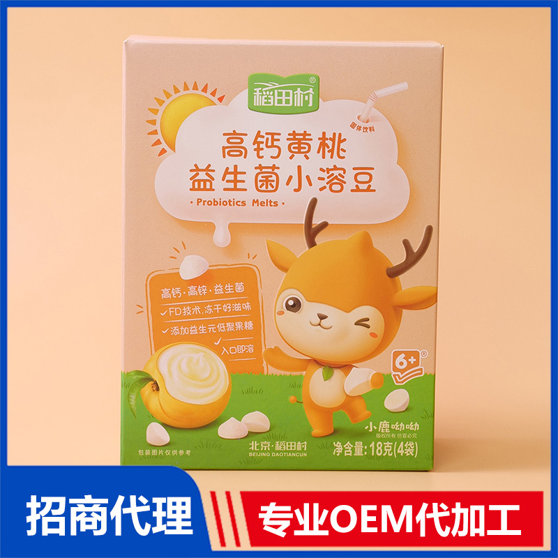 稻田村益生菌小溶豆高鈣黃桃彩盒定制 彩盒定做