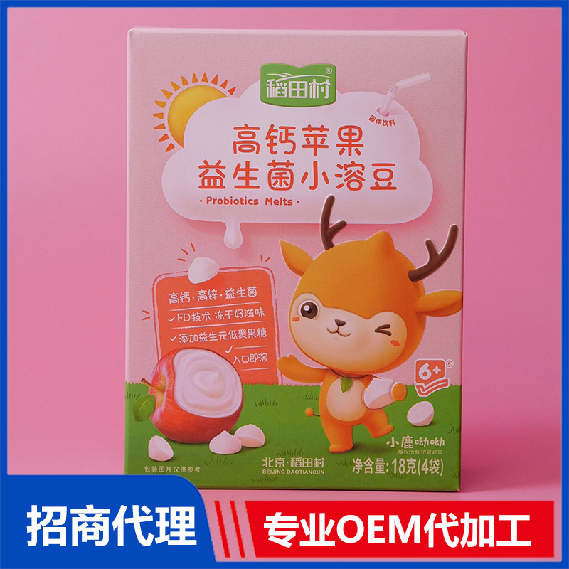 稻田村益生菌小溶豆高鈣蘋果彩盒定制 彩盒定做