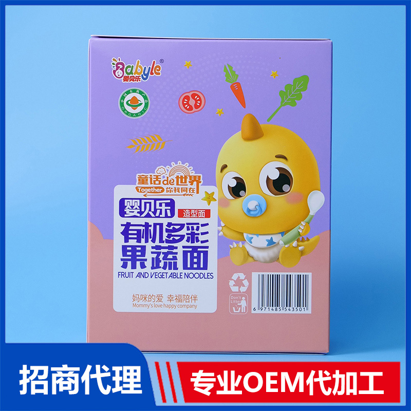 有機多彩果蔬面彩盒定制 彩盒定做