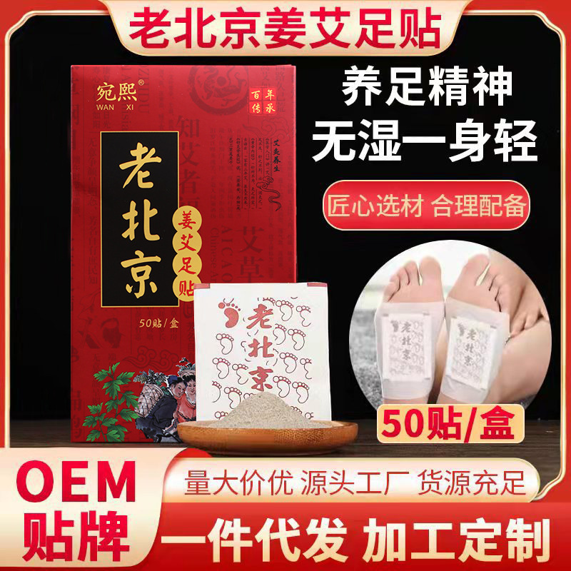 南陽(yáng)仁禾佳艾生物科技有限公司