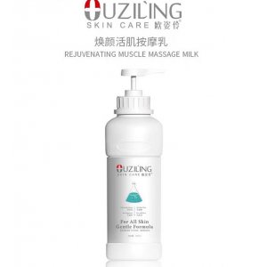 歐姿伶煥顏活肌按摩乳