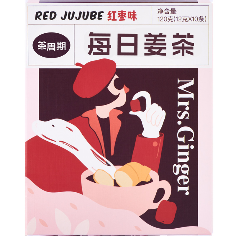 紅糖紅棗姜茶OEM代加工