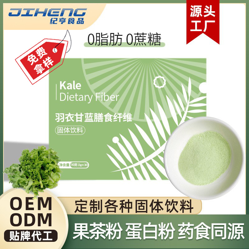 海寧紀亨保健食品有限公司