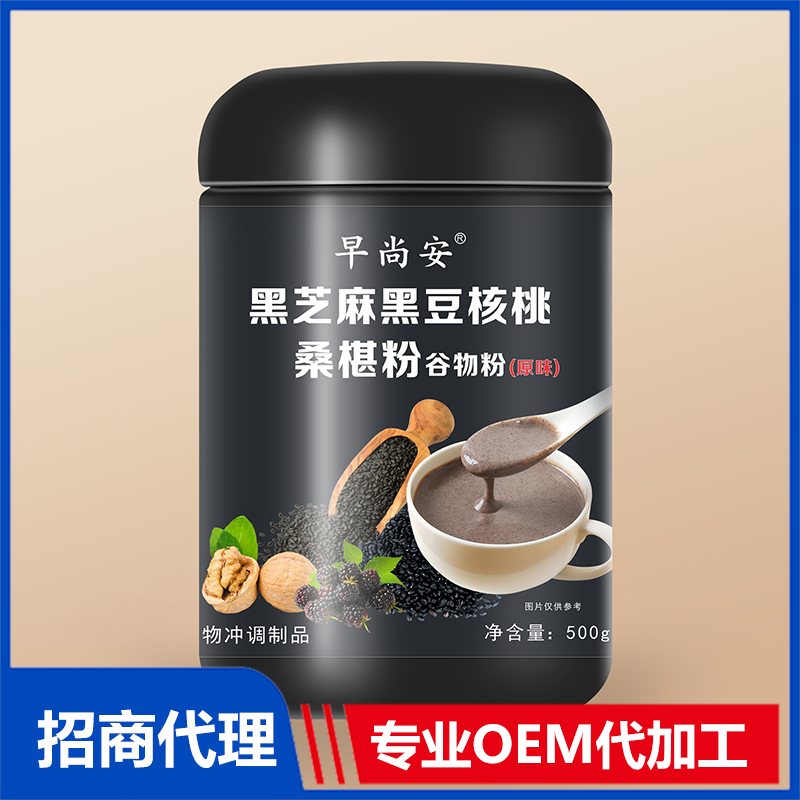五谷代餐粉OEM代加工 代餐粉貼牌定制