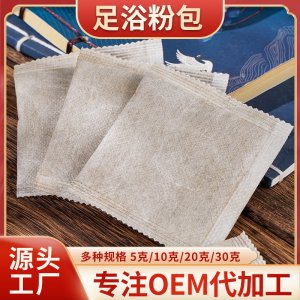 廠家直供足浴粉包家用足浴包艾草泡腳包紅花老姜足浴藥包批發