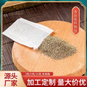 廠家香包香囊代加工 端午節香包掛件 中草藥包艾葉薰衣草