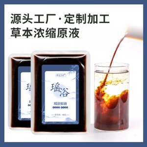 批發瑤浴泡澡藥包 草本免熬煮家用泡澡原液頭療熏蒸洗澡包美容院