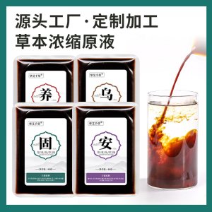 批發頭療原液洗頭液草本原液洗頭包家用免熬煮頭療養發熏蒸藥包
