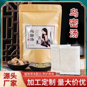 廠家定制植物烏發包 草本洗發養發頭療包男士女士熏蒸藥包