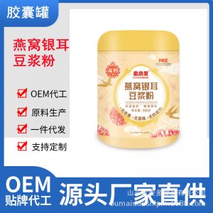 燕窩粉銀耳的原味豆漿粉無添加健身早餐孕婦抖音網紅爆款廠家代發