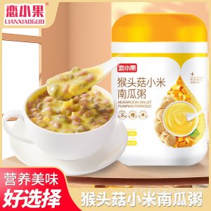 戀小果猴頭菇小米南瓜粥大貨供應輕食代餐批發代理網紅供貨
