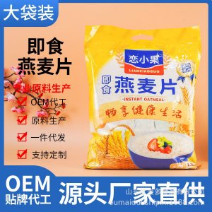 澳洲純麥片燕麥片即食沖飲無加蔗糖精速食早晚代餐