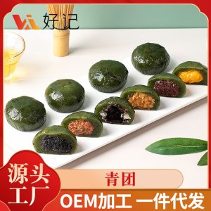 艾草青團蛋黃肉松清明果手工糯米團子網紅糕點零食青團傳統糕點