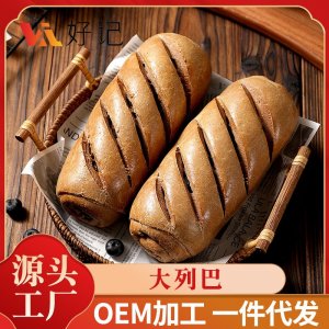 美食葡萄核桃仁大列巴俄羅斯風味孕婦面包切片堅果早代餐糕點網紅