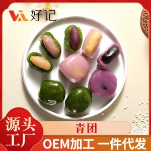 散稱艾草福團(tuán)青團(tuán)糕團(tuán)清明果手工糯米團(tuán)子網(wǎng)紅糕點零食青團(tuán)傳統(tǒng)糕