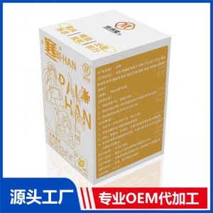 兒童泡浴液-寒 OEM/ODM貼牌代加工定制批發源頭廠家