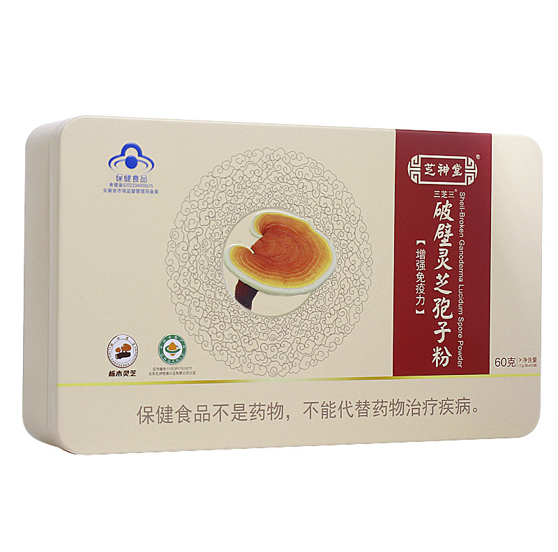 破壁靈芝孢子粉OEM代加工