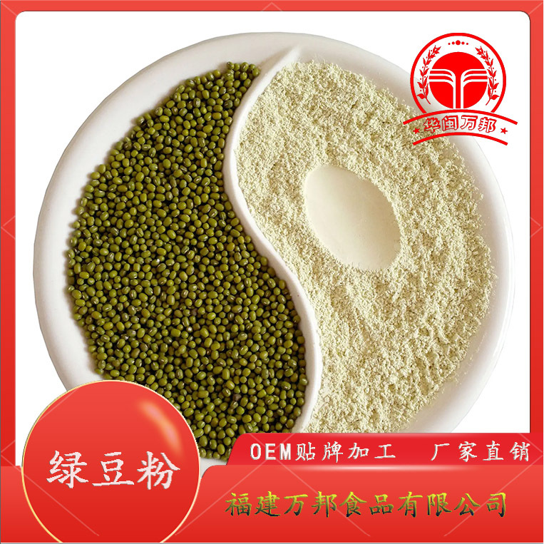 福建萬邦食品有限公司