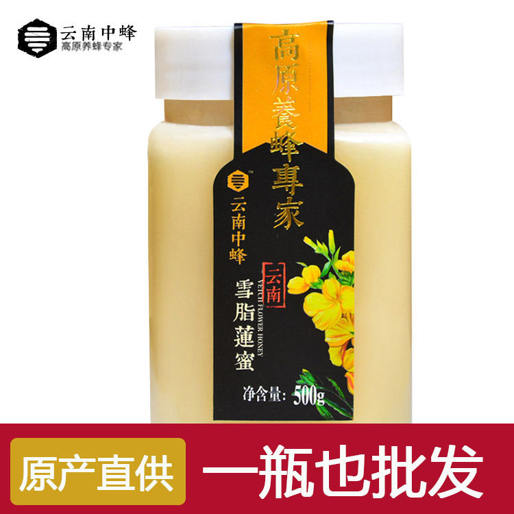 云南中蜂科技開發有限公司