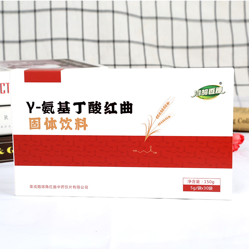 γ-氨基丁酸紅曲固體飲料OEM代加工