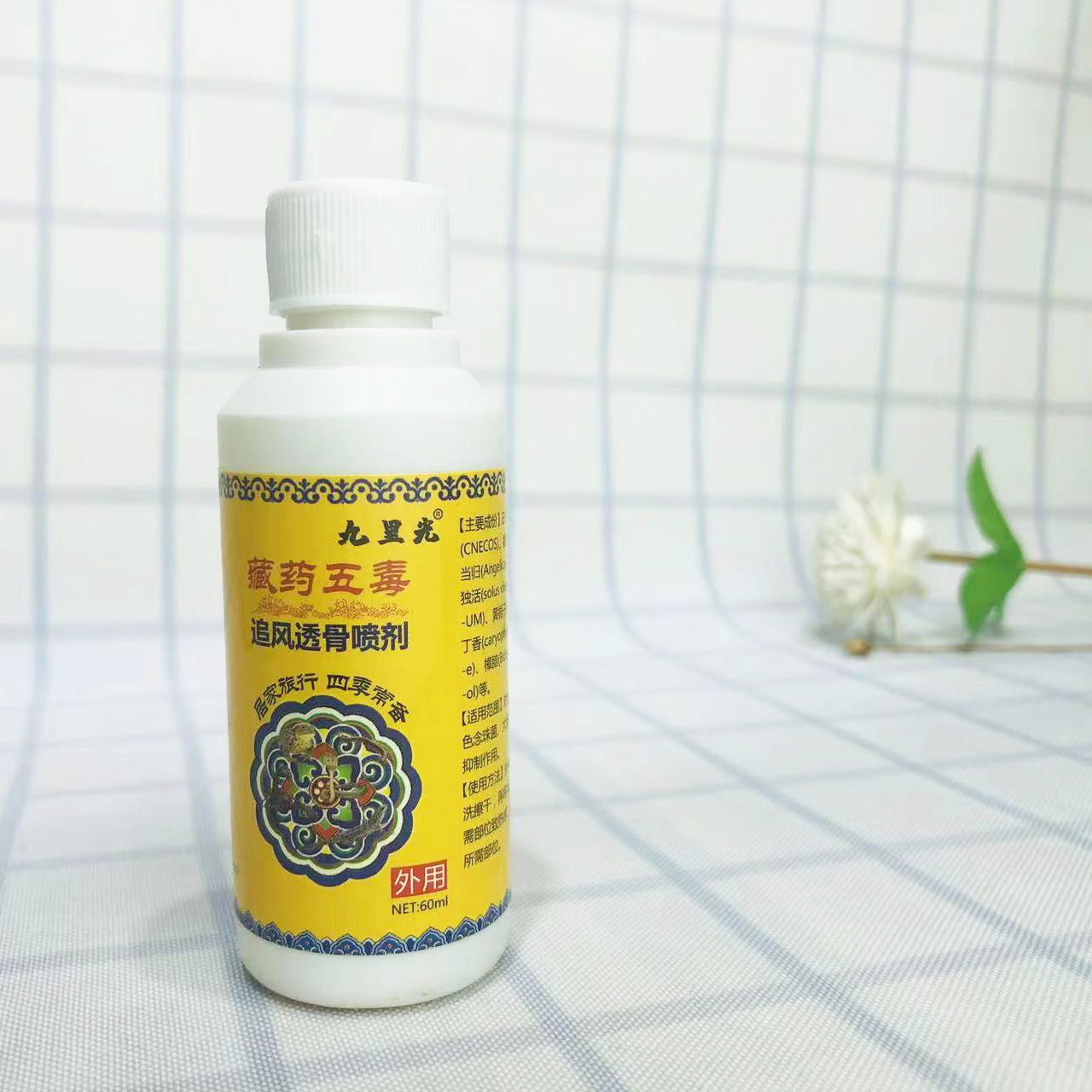 藏藥五毒噴劑OEM代加工