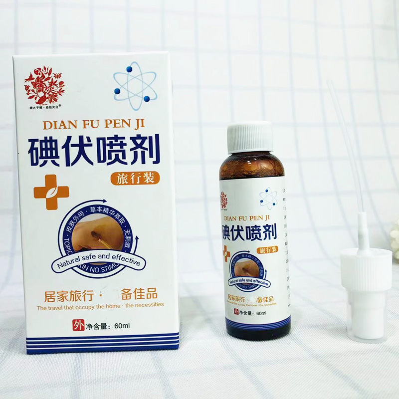 碘伏消毒液噴劑OEM代加工