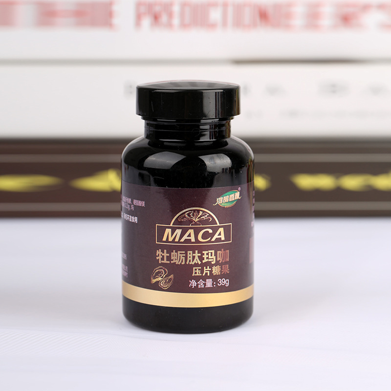 榮成煙墩角紅曲中藥飲片有限公司