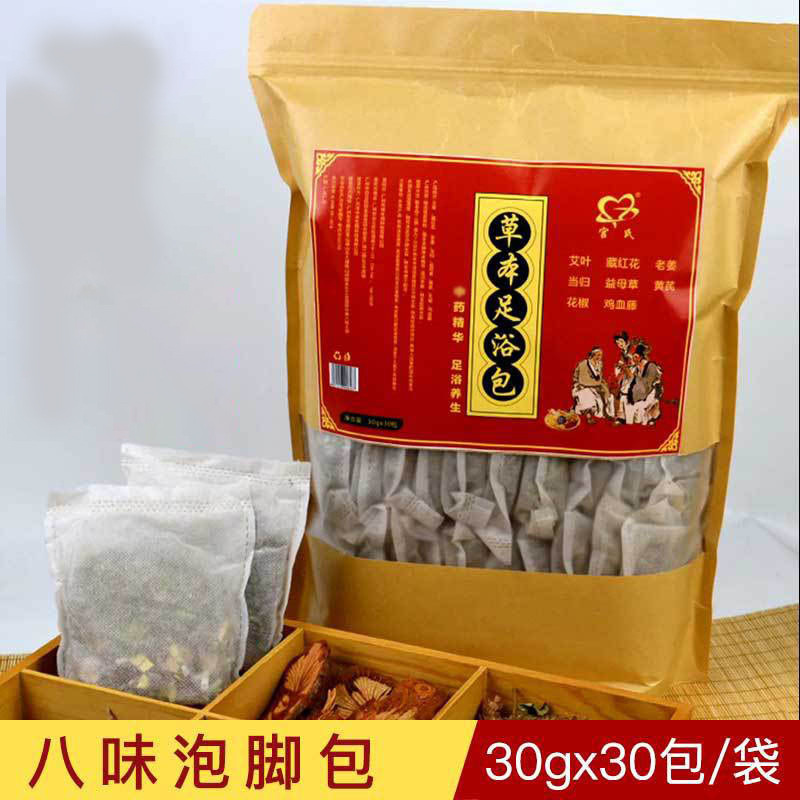 八味泡澡包OEM代加工