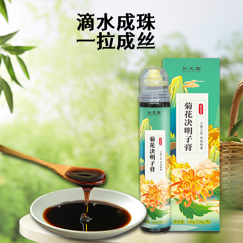 菊花決明子膏OEM代加工 菊花決明子膏OEM代加工