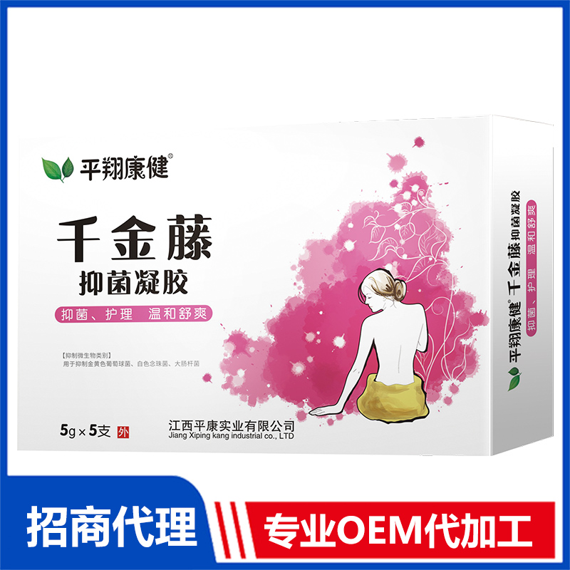 千金藤抑菌凝膠貼牌代加工 抑菌凝膠OEM源頭廠家