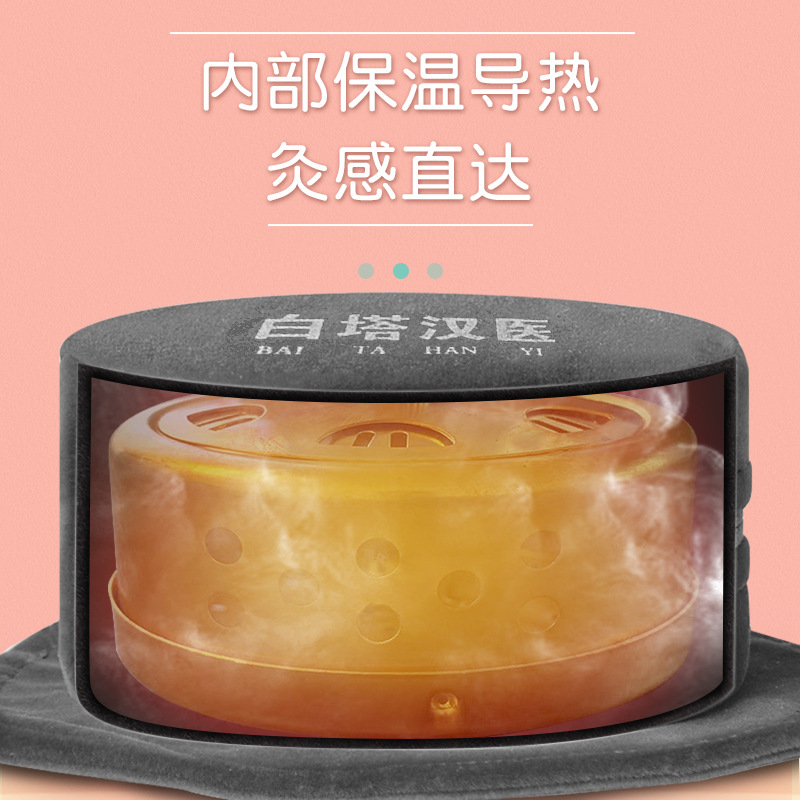 無(wú)煙艾灸盒OEM代加工