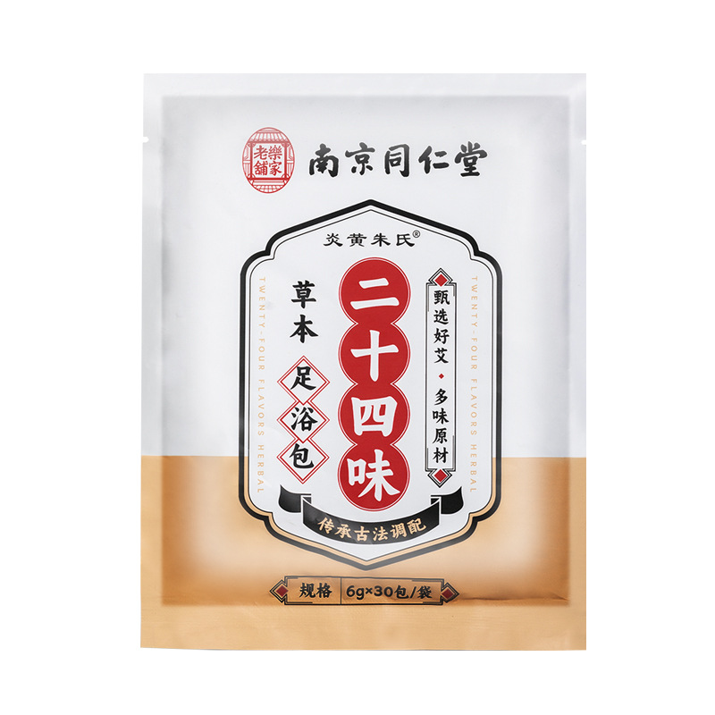 河南省白塔漢醫藥業有限公司