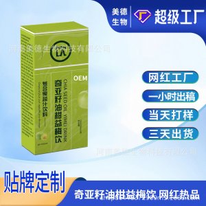 奇亞籽油柑益莓飲定制 抖快同款復合果蔬汁益梅飲品oem貼牌定制