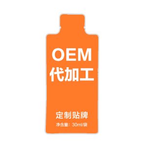 康普枸杞漿原工廠直銷青海原產地枸杞汁支持OEM定制代發批發