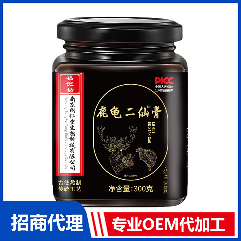 鹿龜二仙膏滋男性滋補人參膏鹿肉龜肉阿膠源頭廠家