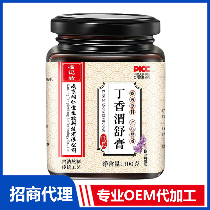 丁香渭舒膏300g滋補膏蜂蜜丁香雞內金源頭廠家