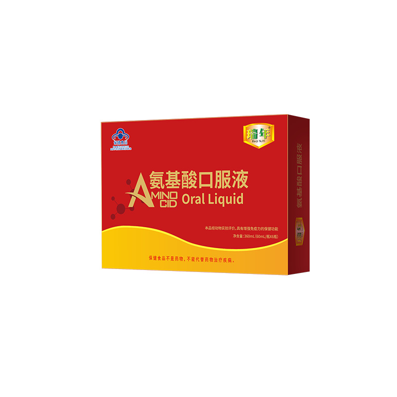 氨基酸口服液OEM代加工