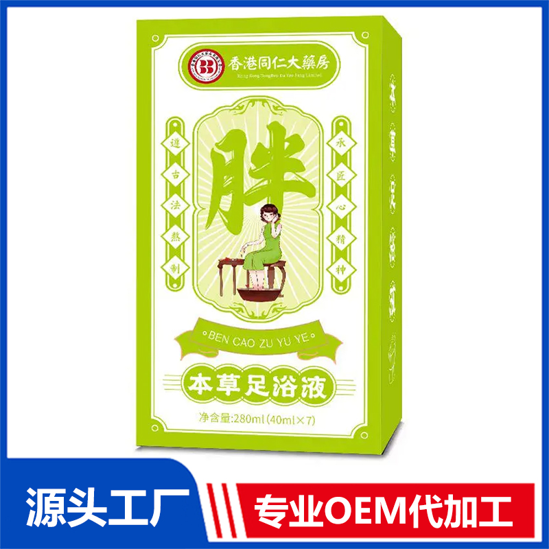 本草足浴液-胖 OEM貼牌草本原漿浴包免煮式濃縮足浴包爆汗泡腳包批發(fā)