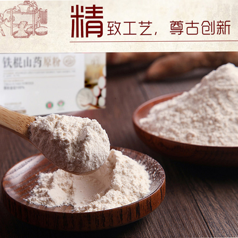 焦作市綠洲懷藥生物科技有限公司