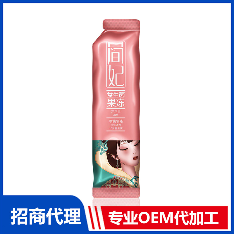 簡妃益生菌果凍OEM貼牌 果凍加工定制源頭工廠