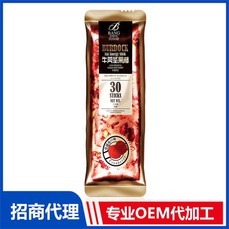 牛蒡堅(jiān)果棒OEM代加工 堅(jiān)果棒貼牌代工源頭工廠