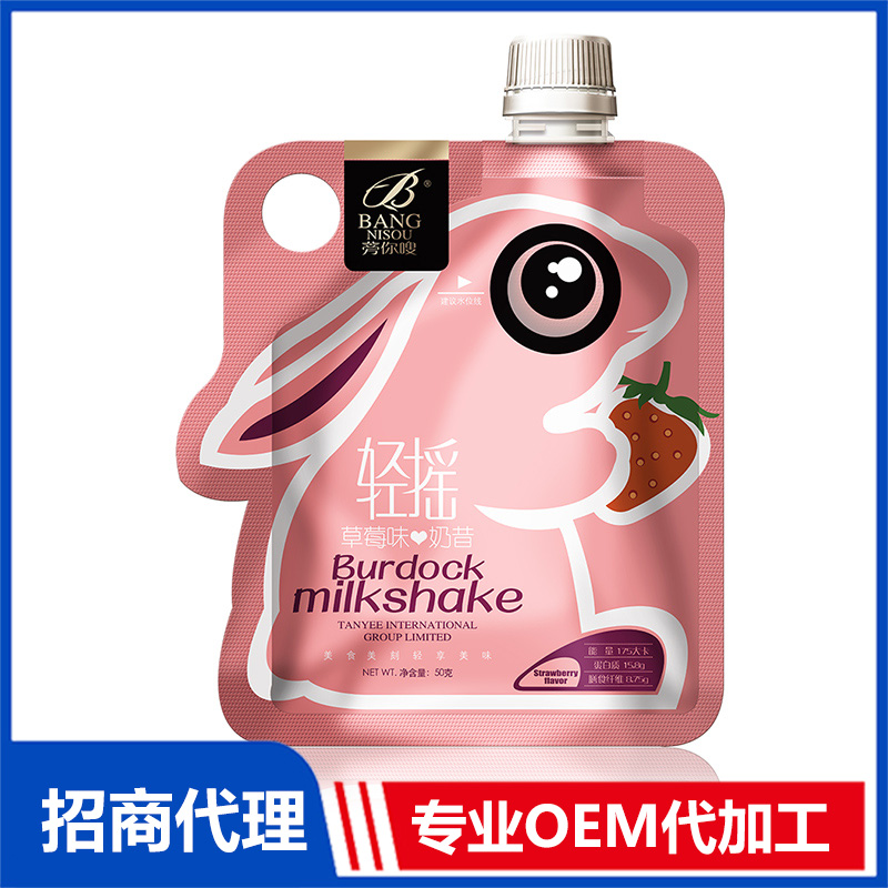 輕搖草莓味奶昔OEM貼牌 固體飲料OEM代加工