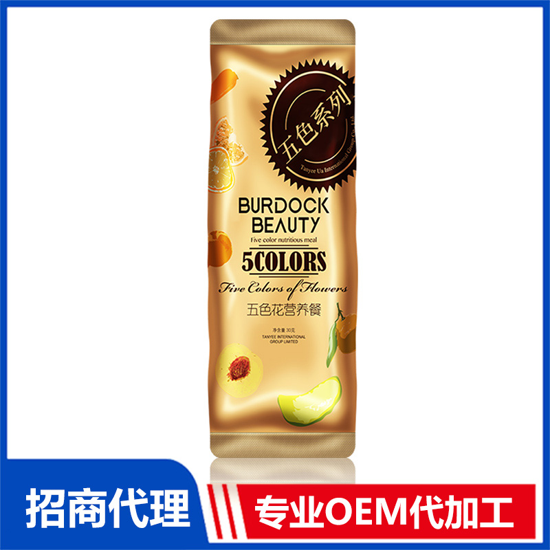 五色花營養(yǎng)餐OEM貼牌 固體飲料OEM代加工