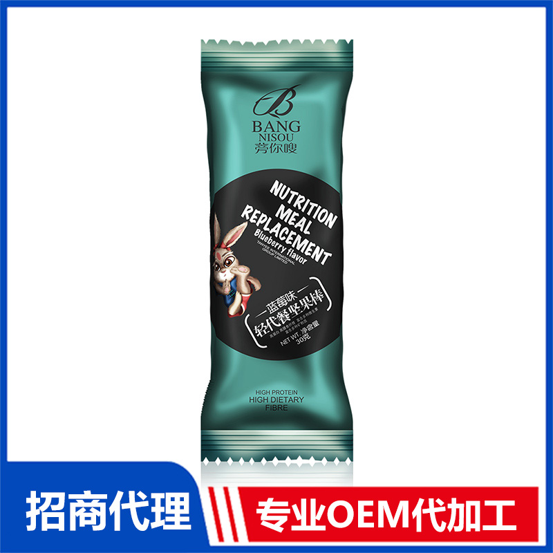 輕代餐堅(jiān)果棒 OEM代加工 堅(jiān)果棒貼牌代工源頭工廠