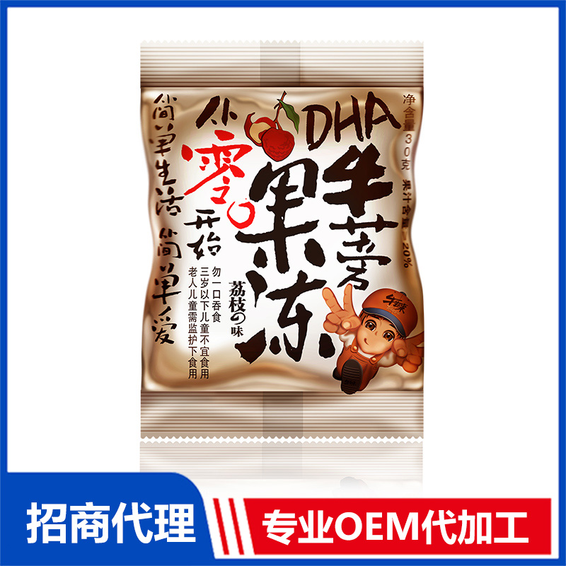 DHA牛蒡果凍OEM貼牌 果凍加工定制源頭工廠