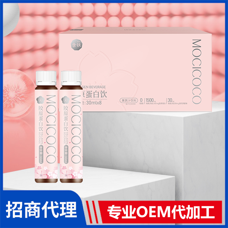 慕汐可可膠原蛋白飲廠家批發(fā)代理 植物飲液蛋白飲品代加工