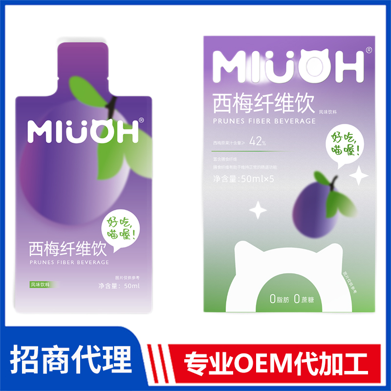 西梅纖維飲50ml袋裝批發(fā) 西梅飲果蔬汁飲料植物飲oem代加工