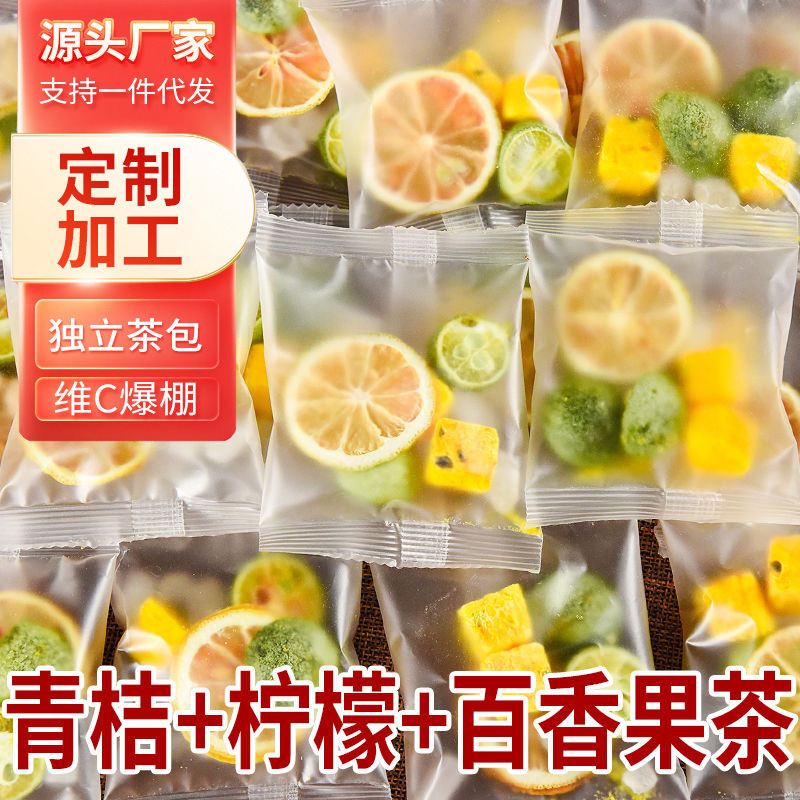 走進安徽褚恩堂生物科技有限公司組合茶oem代加工全產業鏈一站式代工工廠