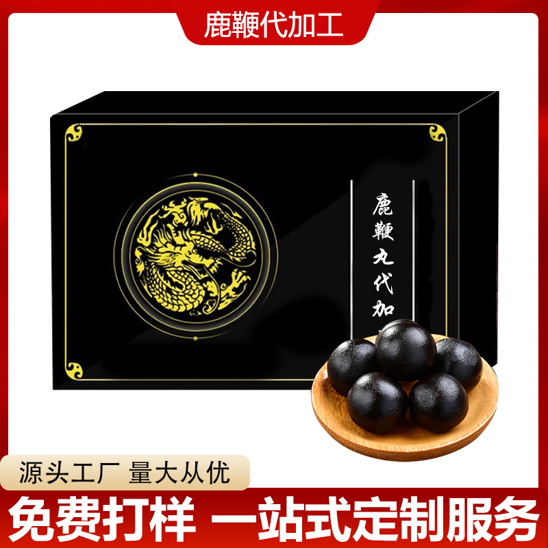 人參鹿鞭丸貼牌加工廠 一站式OEM源頭生產(chǎn)廠家梅花鹿鹿鞭丸劑代工