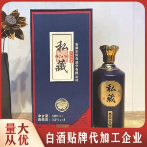 白酒廠家貼牌代加工純糧禮盒裝白酒固態發酵 五糧釀造生產企業